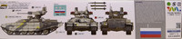 BMPT-72 (Terminator II), 1:35 (pidemmällä toimitusajalla)