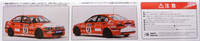 BMW 320i (E46) DTCC 2001 Winner, 1:24 (pidemmällä toimitusajalla)