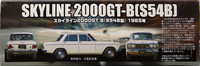Nissan Skyline 2000GT-B(S54B), 1:24
