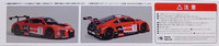 Audi R8 LMS GT3 