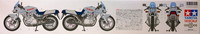 Suzuki GSX1100S Katana, 1:6 (pidemmällä toimitusajalla)