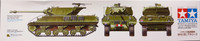 British Tank Destroyer M10 IIC Achilles, 1:35 (pidemmällä toimitusajalla)