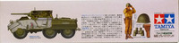 U.S M8 Light Armored Car Greyhound, 1:35