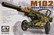 105mm Howitzer M102, 1:35 (pidemmällä toimitusajalla)