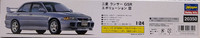 Mitsubishi Lancer GSR Evo III, 1:24