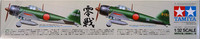 Mitsubishi A6M5 Zero Fighter Model 52 (Zeke), 1:32 (pidemmällä toimitusajalla)