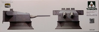 15cm SK C/28 Guns, Battleship Bismarck Bb II / Stb II Turret, 1:35 (pidemmällä toimitusajalla)
