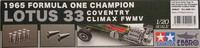 Lotus 33 Coventry Climax FWMV '65, 1:20
