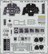 Bf 110C-2 Interior (for Revell), 1:32