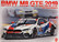 BMW M8 GTE 2019 Daytona Winner, 1:24