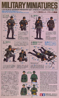 German Infantry Set (French Campaign), 1:35