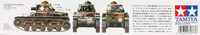 French Light Tank R35, 1:35