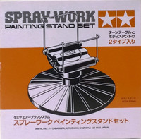Painting Stand Set