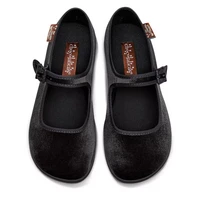 HCD26 ESPRESSO MARTINI Mary Jane Flat