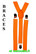 braces, plain orange