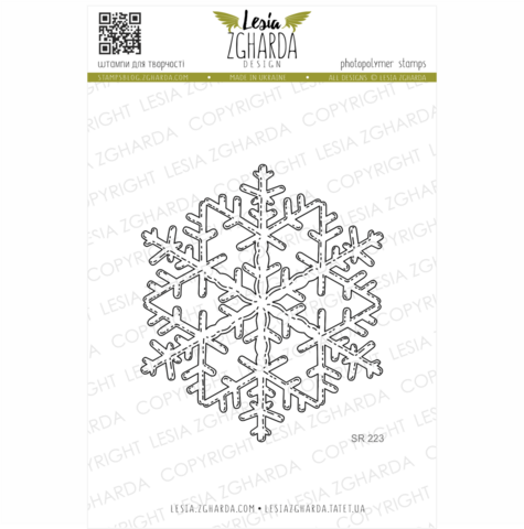 Lesia Zgharda Design: Ice Snowflake - leimasin