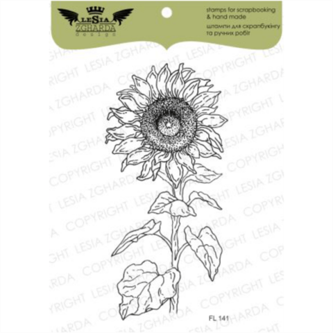 Lesia Zgharda Design: Sunflower  - leimasin