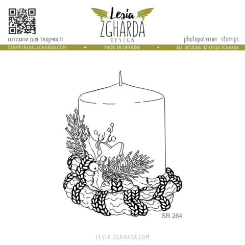 Lesia Zgharda Design: Christmas Candle- leimasin