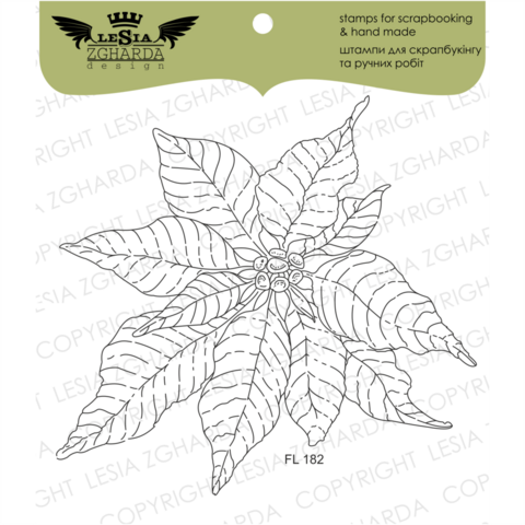 Lesia Zgharda Design: Poinsettia Large  - leimasin
