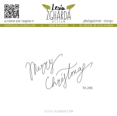 Lesia Zgharda Design: Merry Christmas - leimasin
