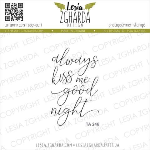 Lesia Zgharda Design: Always kiss me good night  - leimasin