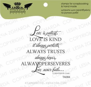 Lesia Zgharda Design: Love is  - leimasin