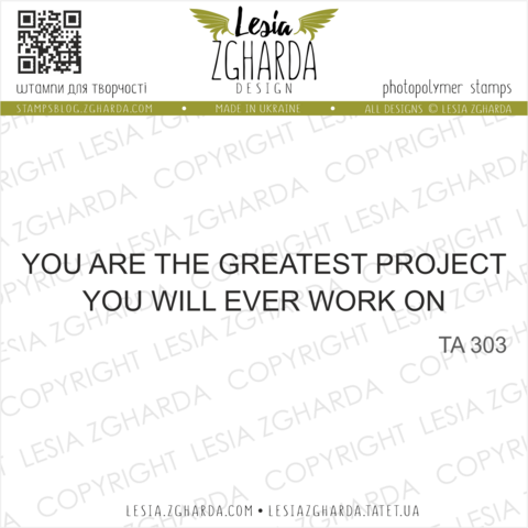 Lesia Zgharda Design: Greatest Project - leimasin