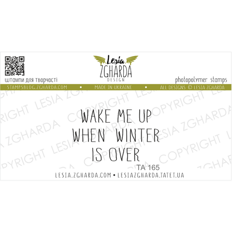 Lesia Zgharda Design: Wake me up - leimasin