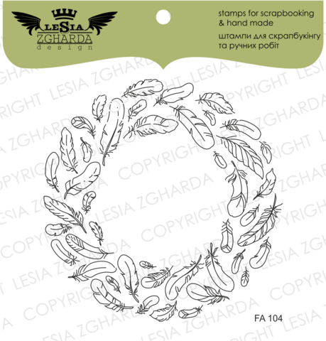 Lesia Zgharda Design: Wreath of Feathers  - leimasin