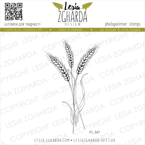 Lesia Zgharda Design: Wheat Spikes  - leimasin