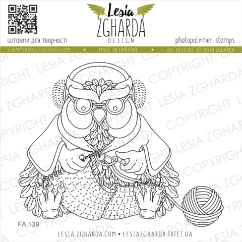 Lesia Zgharda Design: Granny Owl  - leimasin