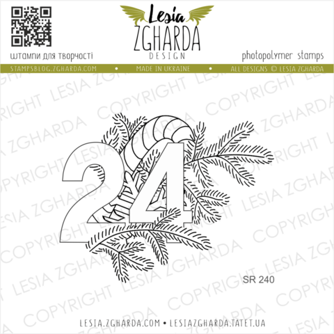 Lesia Zgharda Design: Christmas Eve  - leimasin