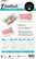 Studio Light Essentials: Matchbox Love - stanssisetti