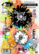Visible Image: Where Flowers Bloom A5  -leimasinsetti