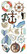 AA Extras to Cut: Sea Stories  6x12 - paperisetti