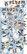 Craft O’Clock: Winter Morning Extras - Winter 6x12 - paperisetti