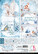 Ciao Bella: Creative Pad A4 - Winter Journey