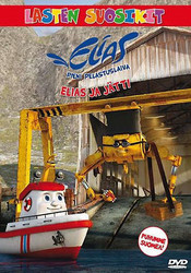 Elias pieni pelastuslaiva: Elias ja Jätti dvd