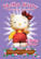 Hello Kitty dvd keräilybox 1+2+3+4 dvd
