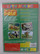 Postimies Pate rohkeana dvd