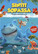 Sintit sopassa Elokuva dvd