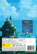 Atlantis Kadonnut kaupunki dvd, Disney Klassikko