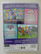 My Little Pony Equestria Girls 2-DVD tupla-julkaisu