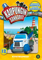 Kaupungin sankarit 12: Kykykilpailu dvd