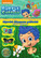 Bubble Guppies: Hyvää Simpan päivää dvd