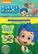 Bubble Guppies: Ankanmarssia dvd