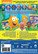 Bubble Guppies: Poika ja orava dvd