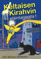 Keltaisen Kirahvin eläintarinoita 1 dvd