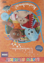 Unelmatarha: Katsohan dvd