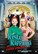 Risto Räppääjä ja väärä Vincent dvd